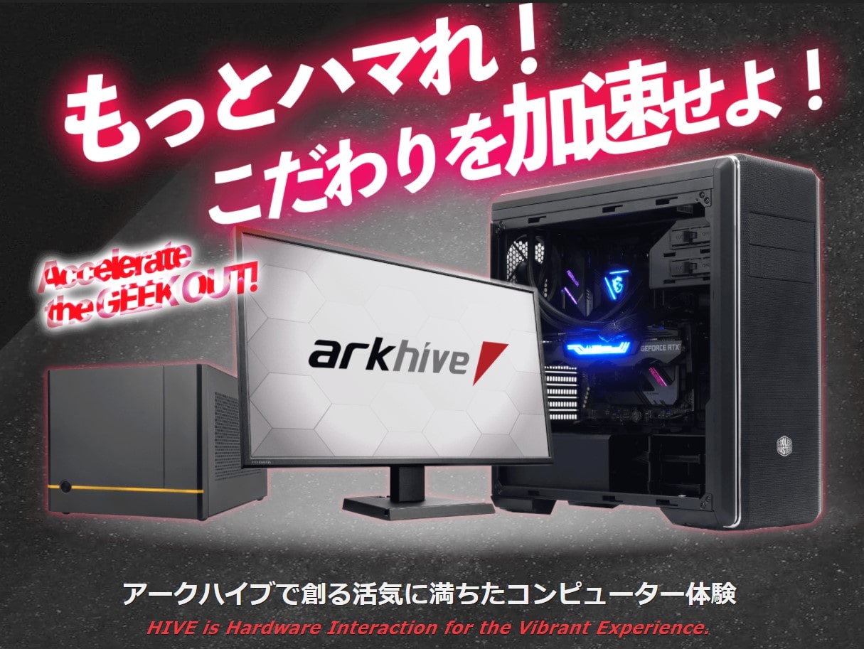 2022年最新】秋葉原でオススメのBTOパソコンが買えるPCショップ9選