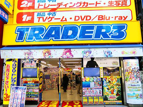 秋葉原 トレーダー フィギュア