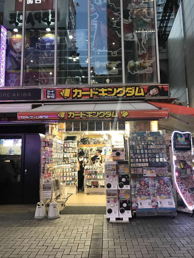 カードキングダム秋葉原駅前店 秋葉原ジャパン あきじゃぱ