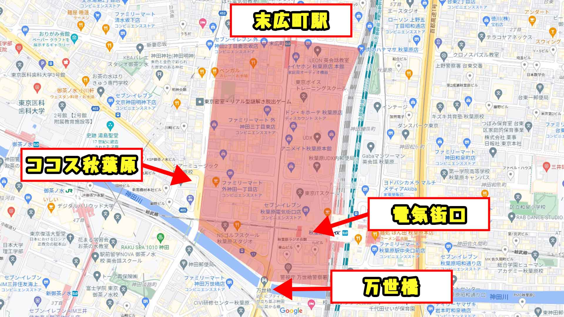 秋葉原のコンビニ全部調べてみた結果 意外な事実が 秋葉原ジャパン あきじゃぱ