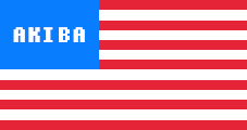 アキバ合衆国国旗